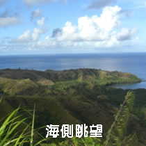 セッティ湾の絶景