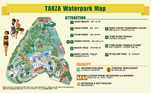 ウォータースライダー