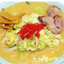 九州ラーメン