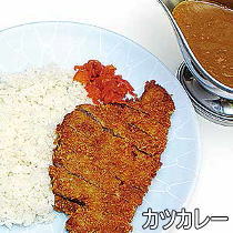 カツカレー