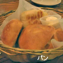パン