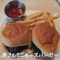 ダブルチーズバーガー