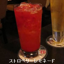 ストロベリーレモネード