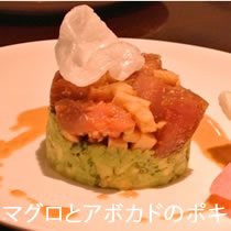 マグロとアボカドのポキ