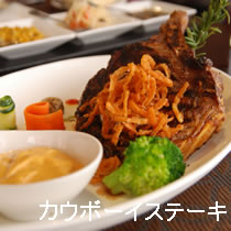 カウボーイステーキ