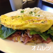 タロイモのケーキ